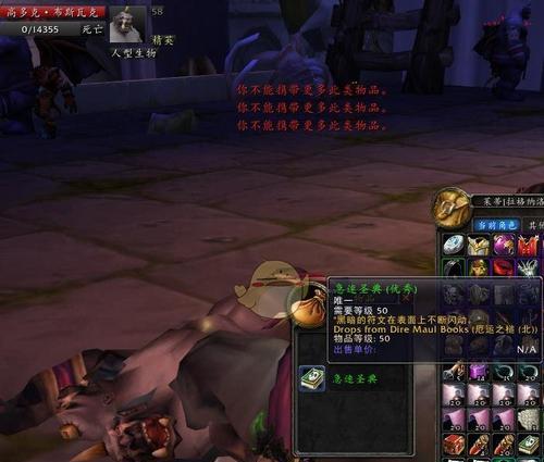《魔兽世界90堕夜精灵声望攻略》（快速提升声望等级）