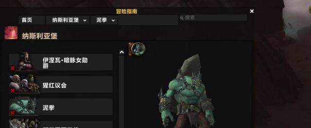 魔兽世界祈愿蟋蟀宝箱之藏匿位置揭秘（探索魔兽世界中祈愿蟋蟀宝箱的隐藏地点）