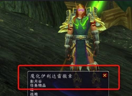 《魔兽世界随从任务突破平原阵容搭配攻略》（打造最强阵容）