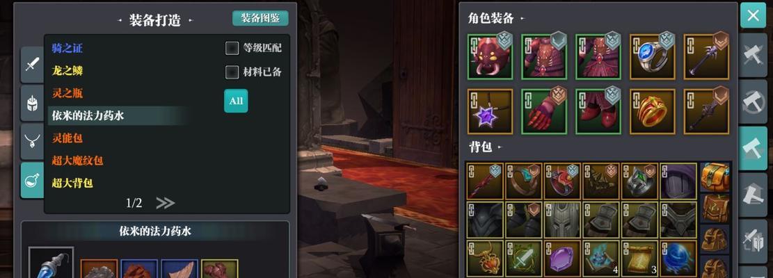 《魔渊之刃奇异之门攻略及奖励一览》（探索未知世界）