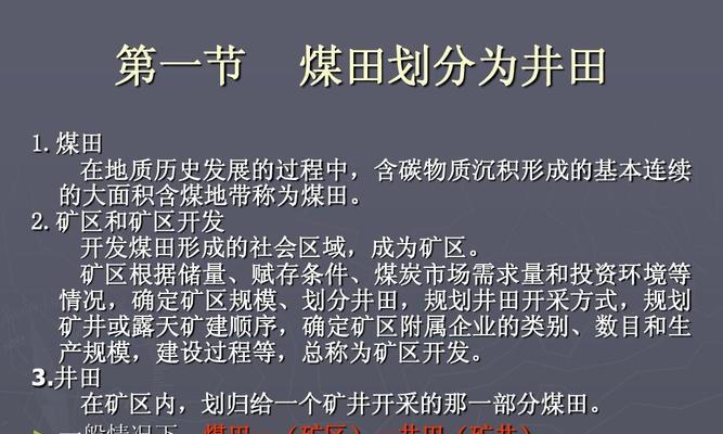 以牧场物语橄榄镇土地开拓（从小农场到大农业帝国）