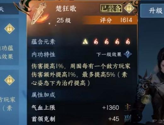 逆水寒OL百炼令的获取方法与用途解析（探索游戏世界）