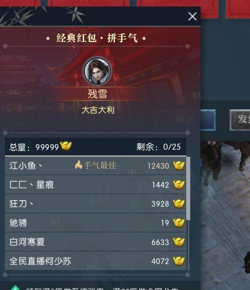 《逆水寒道具收费分析及推荐》（了解道具收费情况）