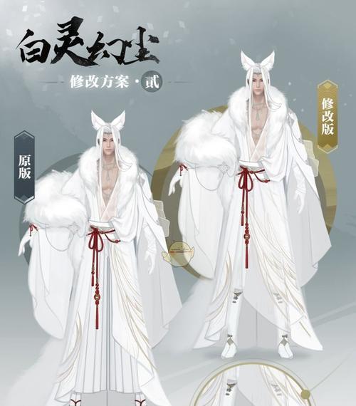 《逆水寒》虹落凡尘攻略——探索剑影江湖（一步步追寻传奇）