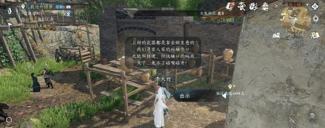《逆水寒溅血的剑攻略》（以游戏为主的攻略分享）