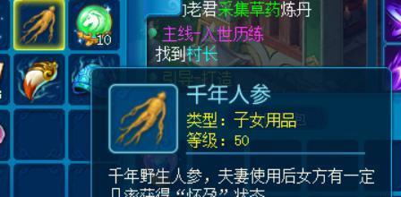 逆水寒聚宝盆怎么偷（探索游戏内宝物的位置和窃取技巧）