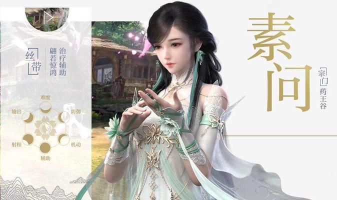 探秘逆水寒神秘海岛，寻找逆水寒老陈的踪迹（迷雾笼罩的岛屿）