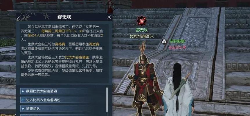 《逆水寒岁月神偷雕像转动方法大揭秘》（尽在游戏中亲手操纵转动奇迹）