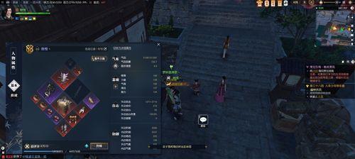 逆水寒铁衣技能升级搭配攻略（打造无敌铁甲）
