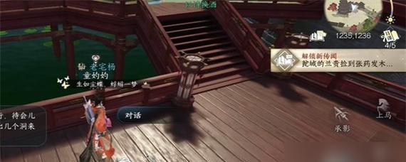 逆水寒夜雨两相别攻略（逆水寒青衣女子在哪）