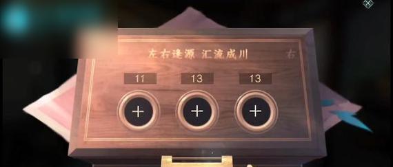 逆水寒（寻找智者无情钓鱼竿的秘密之旅）