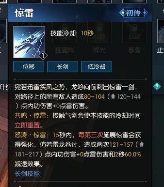 《逆水寒智者无情》攻略（从入门到精通）