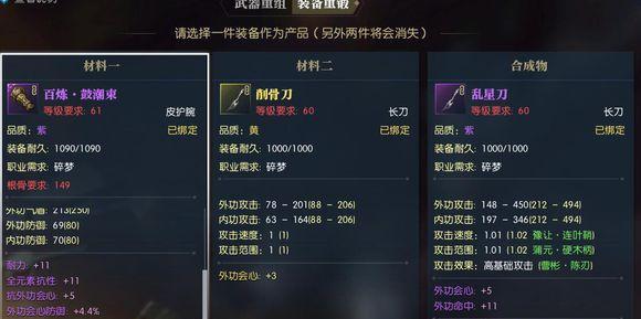 逆水寒中最厉害的武器究竟是什么（探索游戏中最强大的战斗利器）