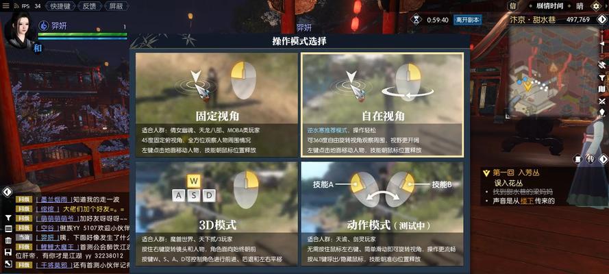 逆水寒最新更新后，谁更强（细数强者）