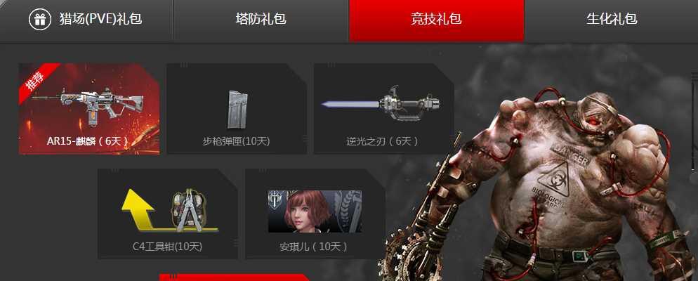 逆战机甲模式全攻略（逆战机甲模式玩法介绍）