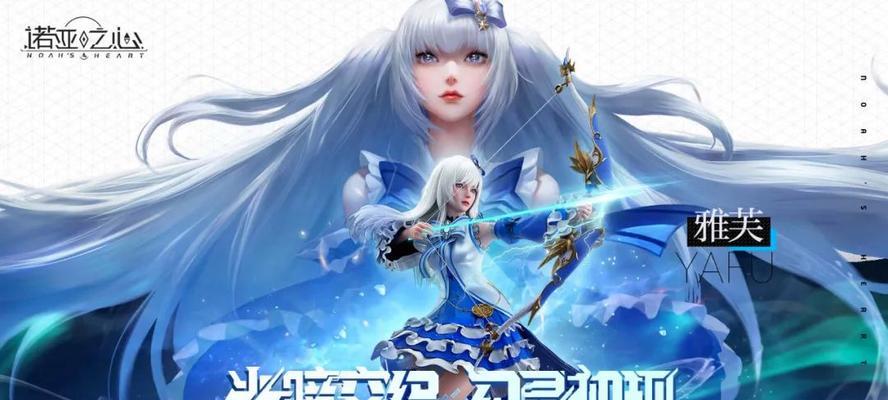 《诺亚之心幻灵系统全面解析》（带你探索诺亚之心幻灵系统的精彩玩法）
