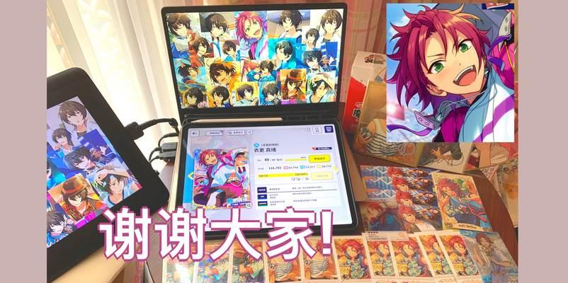 偶像梦幻祭2学生会长衣更真绪（领导才能）