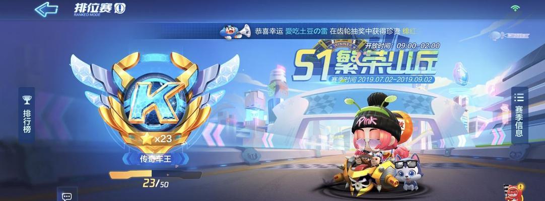 跑跑卡丁车手游滴哒出租车揭秘，打造极速疯狂的竞速之旅（跑跑卡丁车手游滴哒出租车如何给玩家带来刺激畅快的竞速体验）