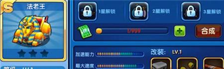 《跑跑卡丁车手游亚特lapetos全攻略》（了解亚特lapetos的技能和使用技巧）