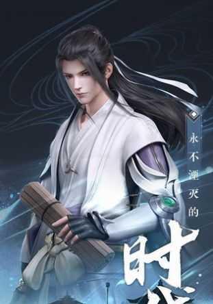 《秦时明月世界精华获取方法全解析》（探索游戏世界）