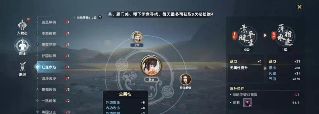 秦时明月世界门派选择（秦时明月世界门派选择攻略）
