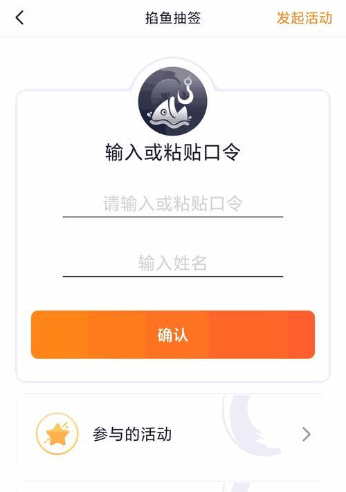 秦时明月世界（揭秘墨方合体技巧）