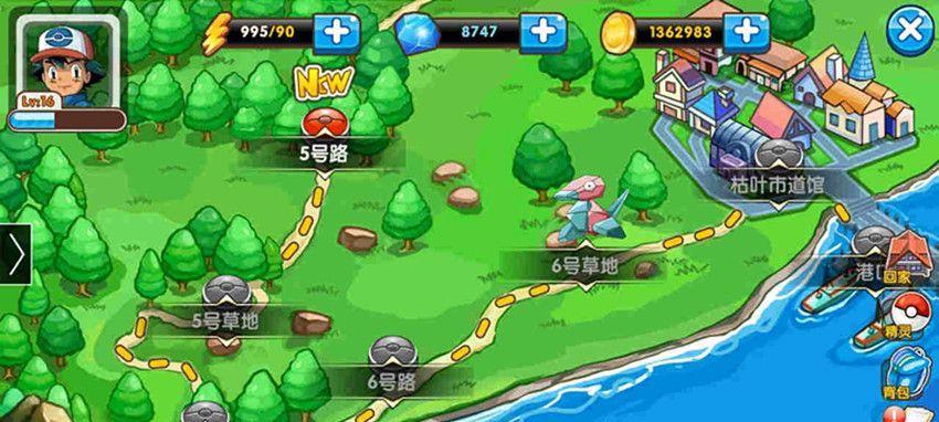 口袋妖怪复刻（打造最强草系阵容）