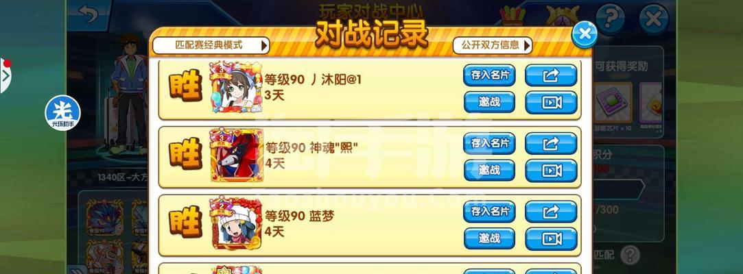《口袋妖怪复刻浅红市关卡11号草地2通关攻略》（揭秘通关关键）