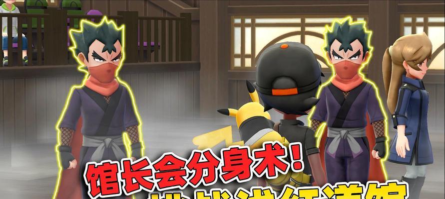 《口袋妖怪复刻浅红市关卡11号山洞通关攻略》（探索山洞中的秘密）