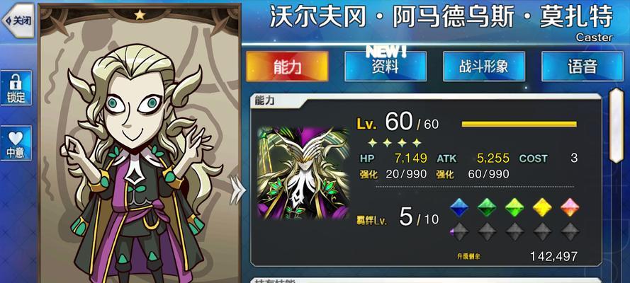 征服蓝胡子城堡（争分夺秒解锁城堡宝藏）