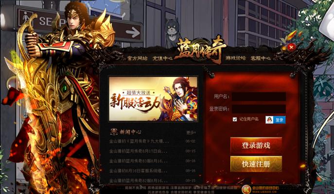 以蓝月传奇2哪个职业比较强（评测各职业的优劣）