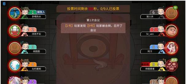 狼人游戏之引狼技巧攻略（以平民身份引狼为主）