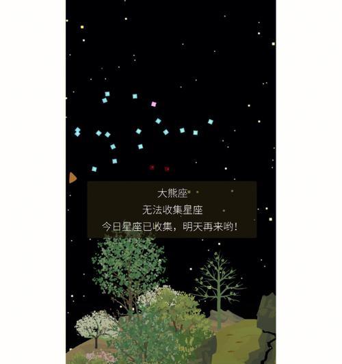 《种树专家（探秘游戏《树木延寿计划》）