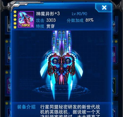 震撼战场（震撼战场）