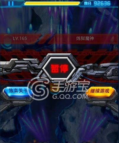 雷霆战机僚机进化（探索雷霆战机中僚机进化的精彩发展）