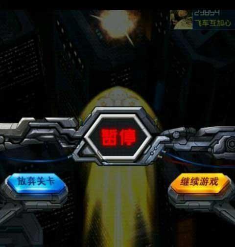 玩转雷霆战机，提升活跃度的绝佳方法（以游戏为主）