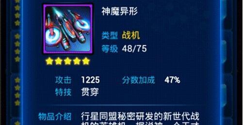 雷霆战机VS神魔异形极光幻影VS怒火凤凰——究竟哪个游戏更好（比拼特效、画面、玩法与人气）