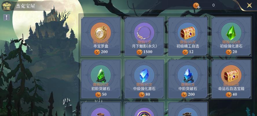 黎明之海贸易玩法攻略（掌握贸易技巧）