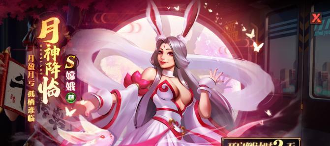 《零之战线月神技能机制详解》（解析月神技能）