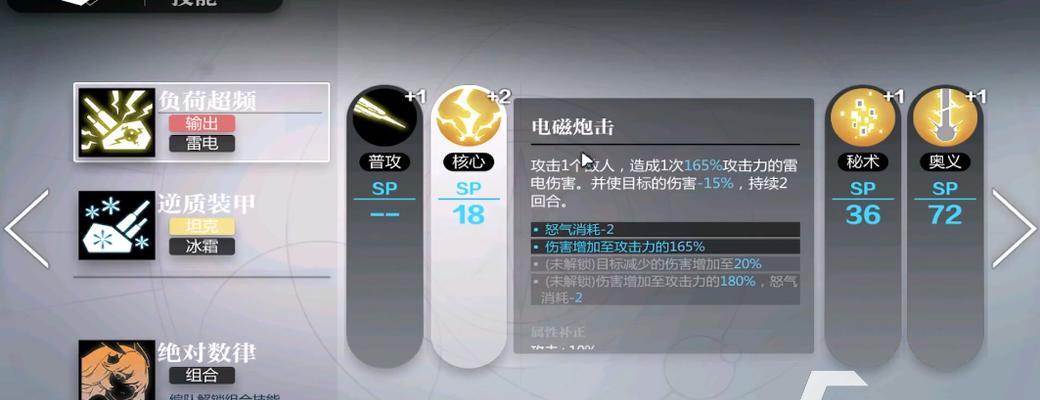 灵魂潮汐密丝特值得抽吗（探究灵魂潮汐密丝特的抽取价值）