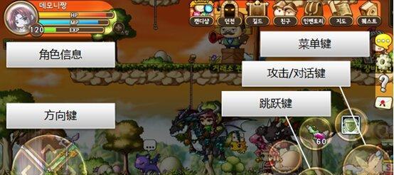 《龙城新手基本操作方法介绍》（掌握游戏技巧）