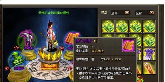 《以龙将过关斩将完全攻略解析》（揭秘龙将世界的无敌战略与技巧）