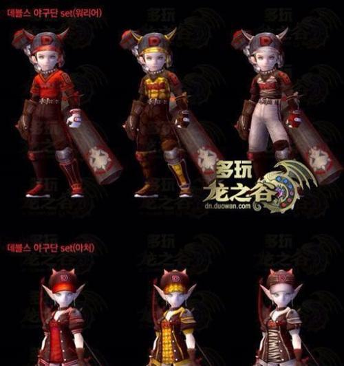 龙之谷手游（红马还是白羊）