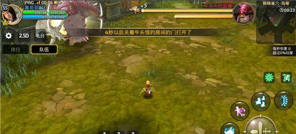 龙之谷手游地狱犬巢穴攻略（轻松击败地狱犬）