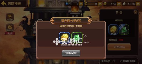 以龙之谷手游工程师如何刷（打造最强工程师输出）