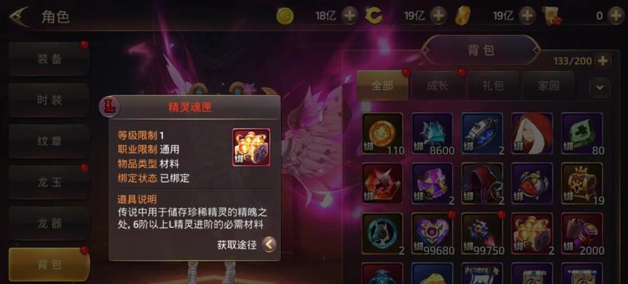 龙之谷手游祭祀技能搭配全解析（探寻龙之谷中最优秀的祭祀技能搭配方案）