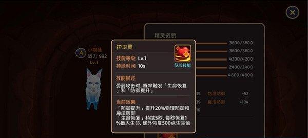 龙之谷手游剧毒之森攻略（剧毒之森BOSS打法、宝藏位置及技巧大揭秘）