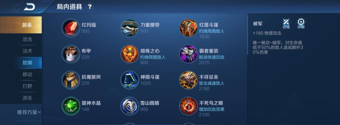 王者荣耀澜绕口令初阶版与进阶版挑战（体验快节奏口语游戏）
