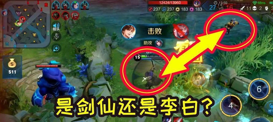 《王者荣耀李白最新出装铭文攻略》（玩转李白）