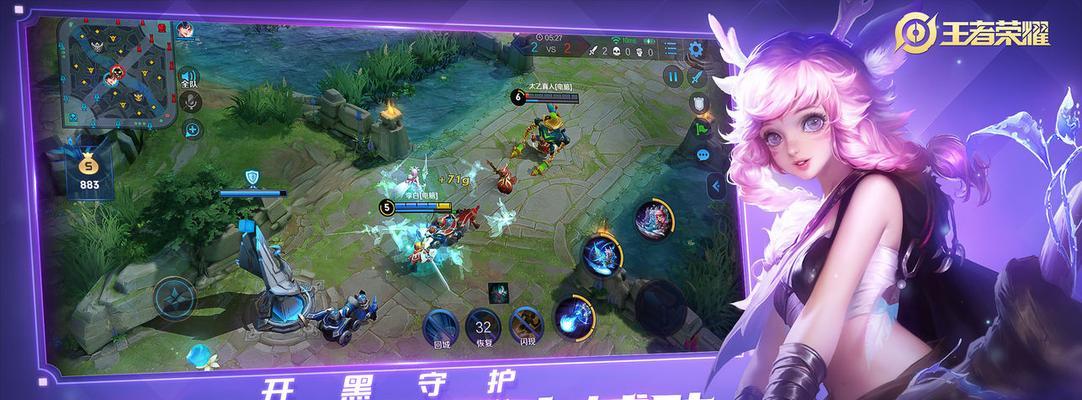 王者荣耀魔音系统正式服魔音如何开启（探索玩家沟通新方式）